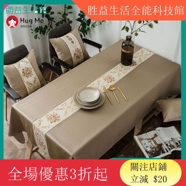 高仿錶免運北歐風桌布防水防油防燙免洗餐桌布家用網紅ins茶幾 桌巾 桌墊 隔熱墊 長方形桌布 I Ads Keyword 優惠推薦