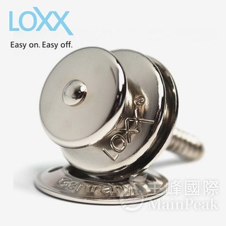 【免運】德國製 LOXX 安全背帶扣 背帶釘 尾釘 吉他 貝斯 烏克麗麗 銀 電鍍鎳 LOXX-E-NICKEL