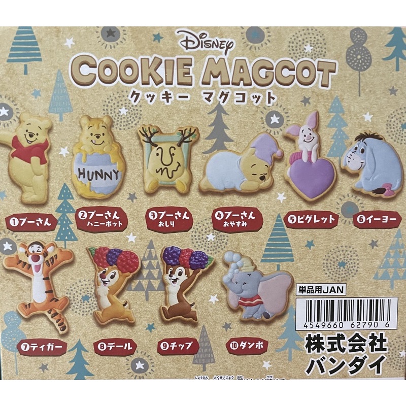 Disney cookie magcot 小熊維尼餅乾磁鐵