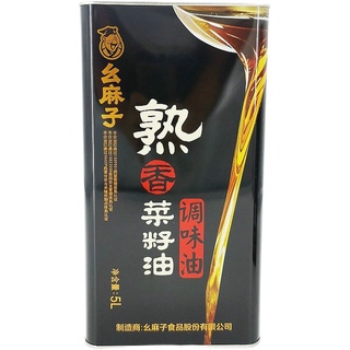 么麻子熟香菜籽油桶裝四川特產菜油5L 餐飲商用