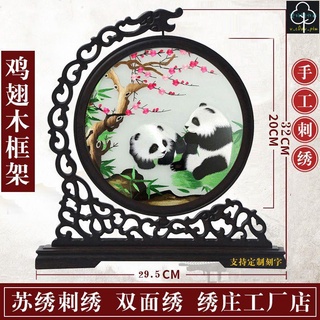 十字繡 手工刺繡 家居裝飾掛畫 針線刺繡 DIY 刺繡作品 古風 現代簡約風 蘇繡刺繡成品擺件畫蘇州手工雙面繡小禮物屏風