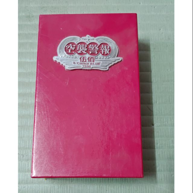 伍佰空襲警報cd Vcd 蝦皮購物