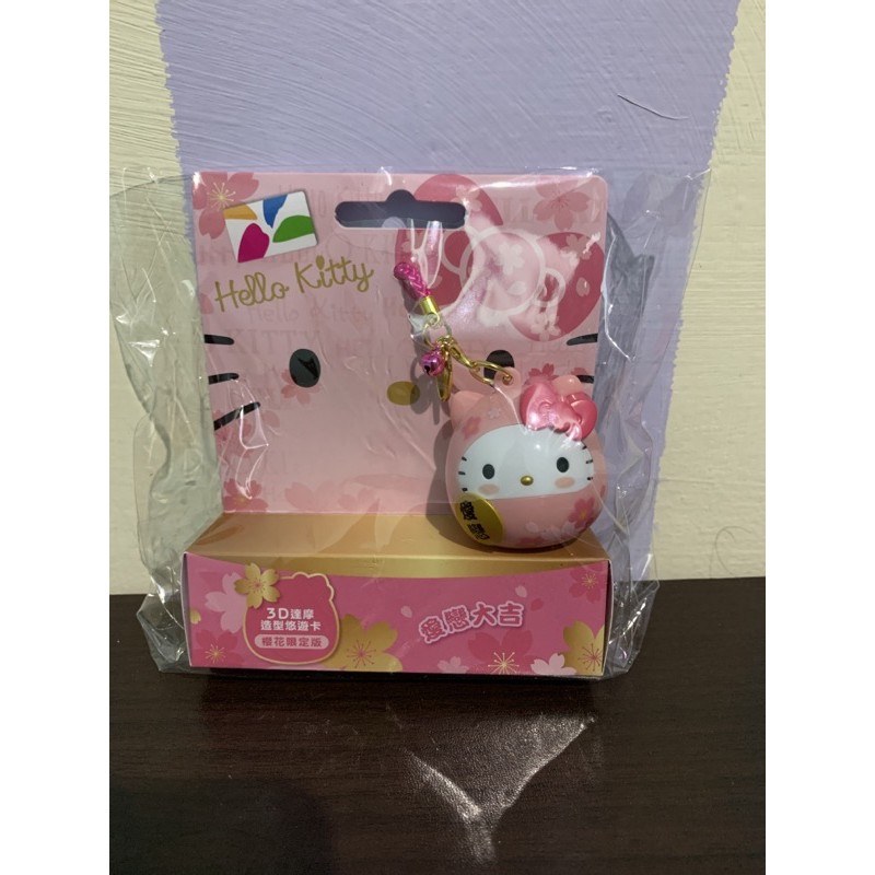 Hello Kitty 達摩3D造型悠遊卡-櫻花限定版