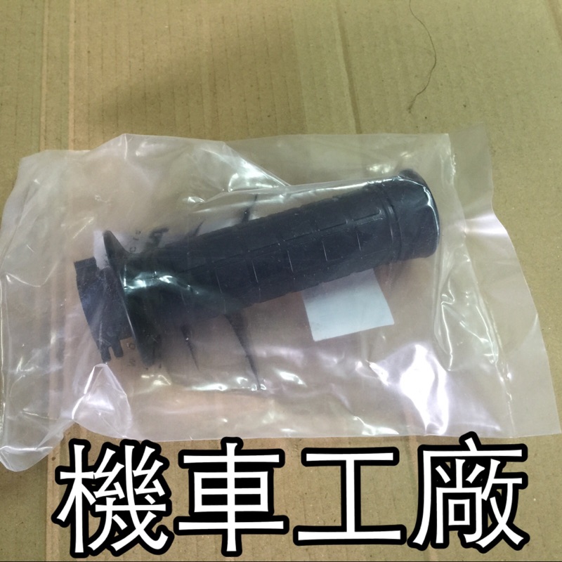 機車工廠 小雲豹 雲豹MINI MINI 加油管 油門控制座 油門管 哈特佛 正廠零件