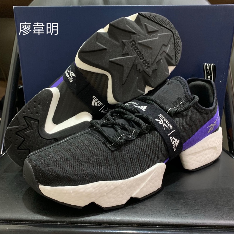 [全新］Reebok SOLE FURY X BOOST 慢跑鞋 adidas聯名 Ultraboost OG配色 黑紫