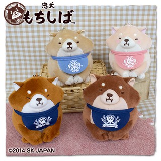 日本購回 日本正版 SK JAPAN 忠犬 氣嘟嘟限定款 生氣 日本柴犬 忠犬麻糬 忠犬 柴犬 米店柴犬