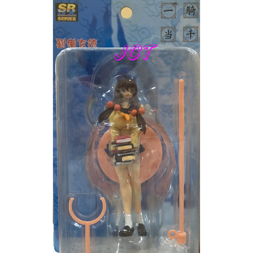 一騎當千的價格推薦第19 頁 21年7月 比價比個夠biggo