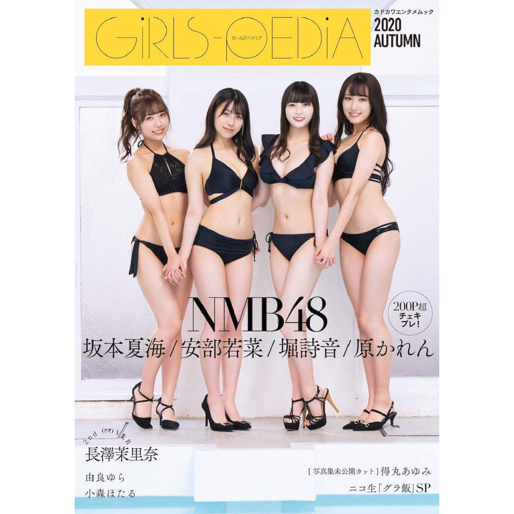 崎山つばさ 優惠推薦 21年9月 蝦皮購物台灣