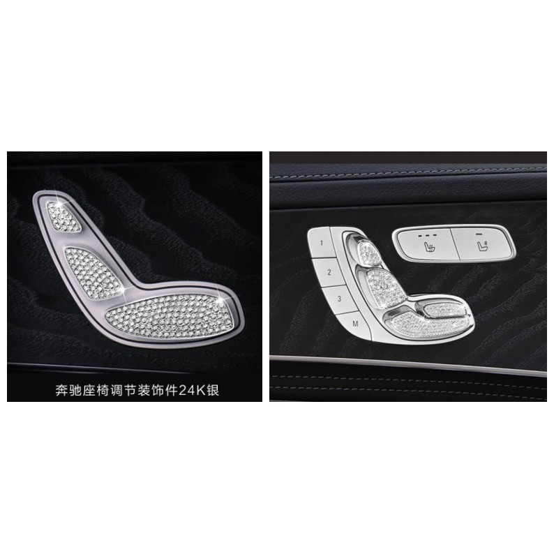 賓士 Benz W213 E  GLC w205 CLA 車門座椅 調節 裝飾蓋 水鑽 按鈕鑲鑽貼片 裝飾