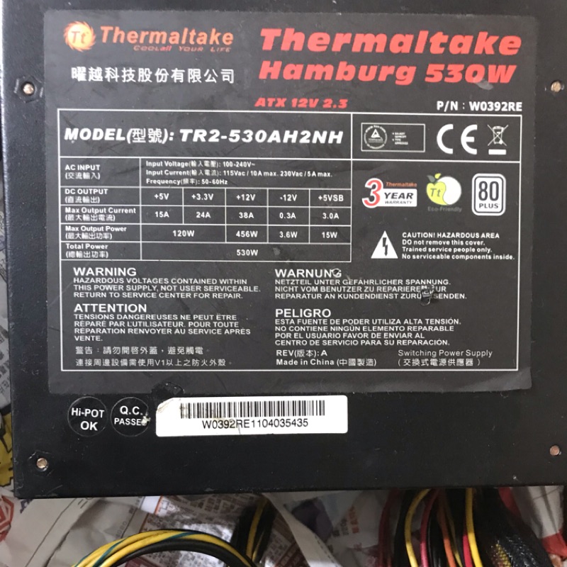 曜越 530w 530瓦 電源供應器 電供 良品