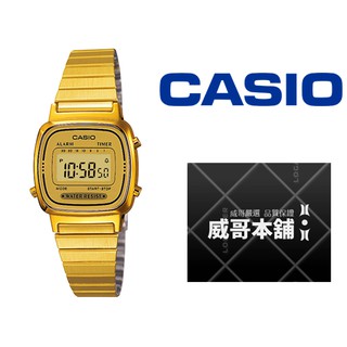 【威哥本舖】Casio台灣原廠公司貨 LA670WGA-9 復古時尚女電子錶 LA670WGA