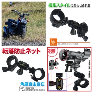 Looking DB-1 BIKEM C300 MK-5 MK-05 雙捷龍錄得清路影者行車記錄器支架 後視鏡固定架快拆