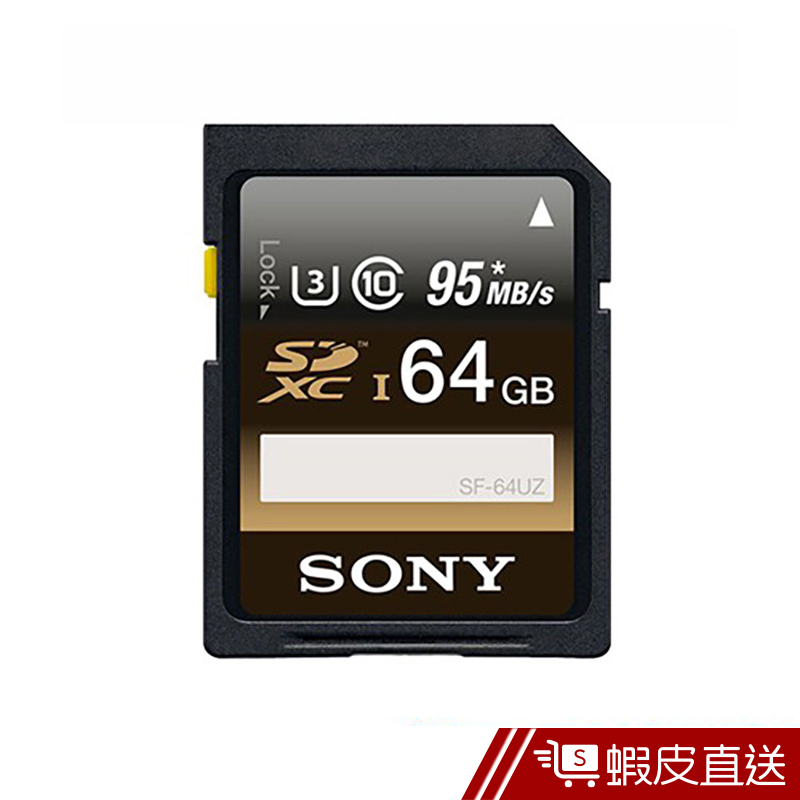 SONY SDHC UHS-I U3 95MB/s 64GB 記憶卡 公司貨 免運現貨 蝦皮直送