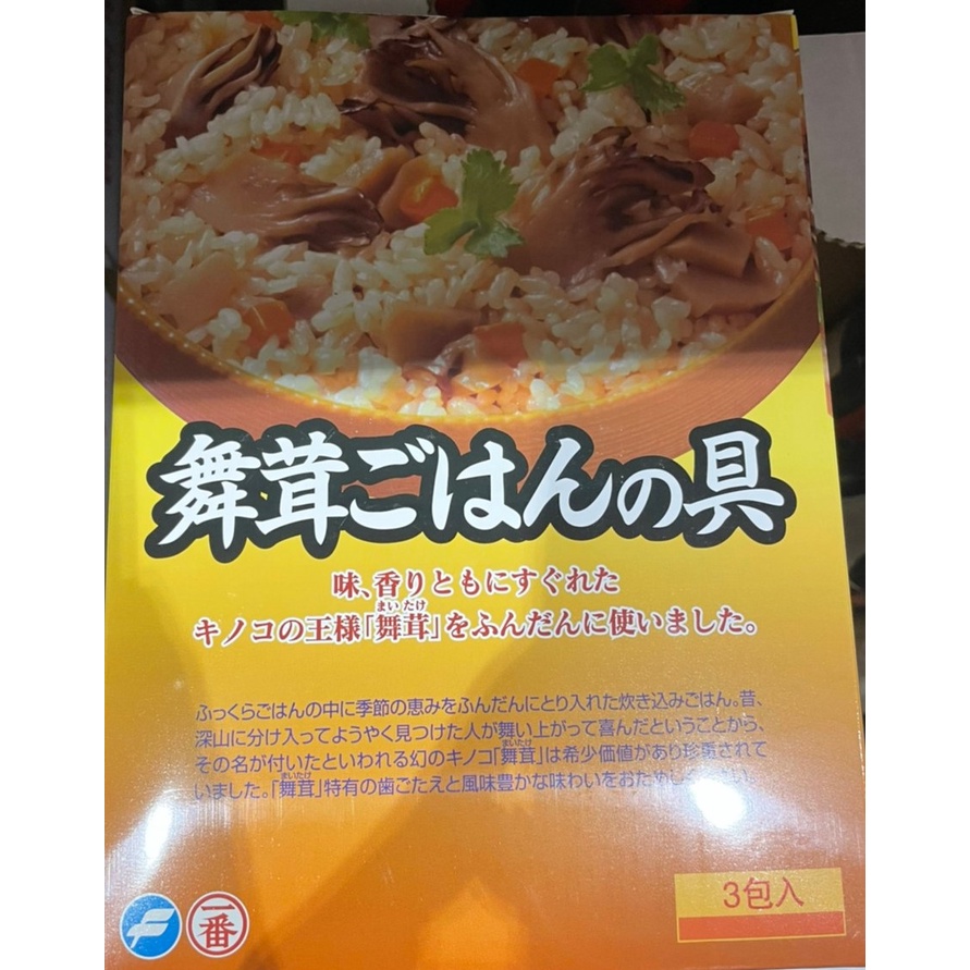 好市多代購 Kingmori日本一番舞菇料理包 3入Costco