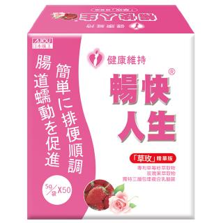 日本味王暢快人生草玫精華版草莓口味50入