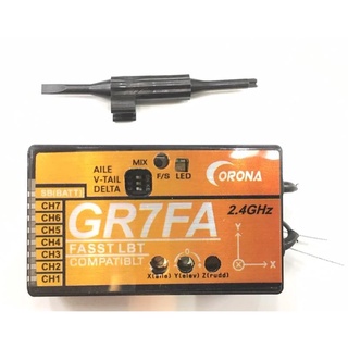 (飛恩模型) FUTABA 副廠接收 GR7FA 接收+內轉陀螺儀 CORONA日冠 FASST 系統用