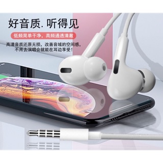 通用耳機 蘋果華為OPPO小米有線控耳麥運動電腦遊戲入耳式