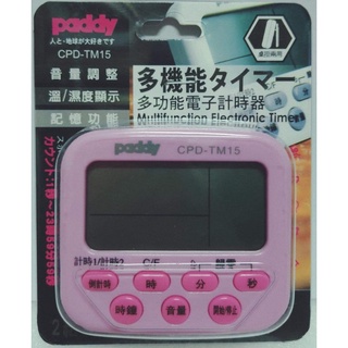 免運🌸Paddy 臺菱 CPD-TM15 多功能電子計時器 音量調整/溫溼度顯示/記憶功能