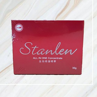 ╬現貨滿額送面膜╬臺糖詩丹雅蘭ALL IN ONE全效修護精華霜30g/瓶╬有效期限2027.08.╬Stanlen╬