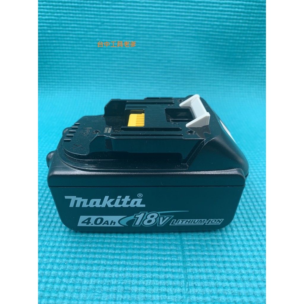 台中工具老爹 Makita BL1840B 18V 4AH電池 BL1850 BL1860B BL1860 BL1830