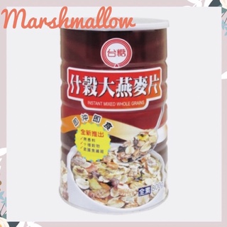 臺糖 什穀大燕麥片(800g/罐)，效期2027.2超商取貨上限4罐