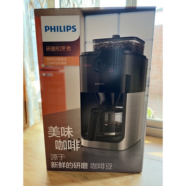 （免運） （超便宜）PHILIPS 飛利浦 美式 全自動咖啡機 - HD7761（全新保固）