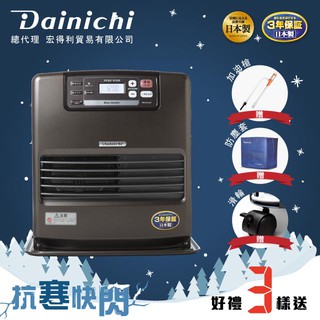 【Dainichi 大日】電子式煤油暖氣機【現貨即發】 7-14坪 (FW-371LET/鉑金棕)