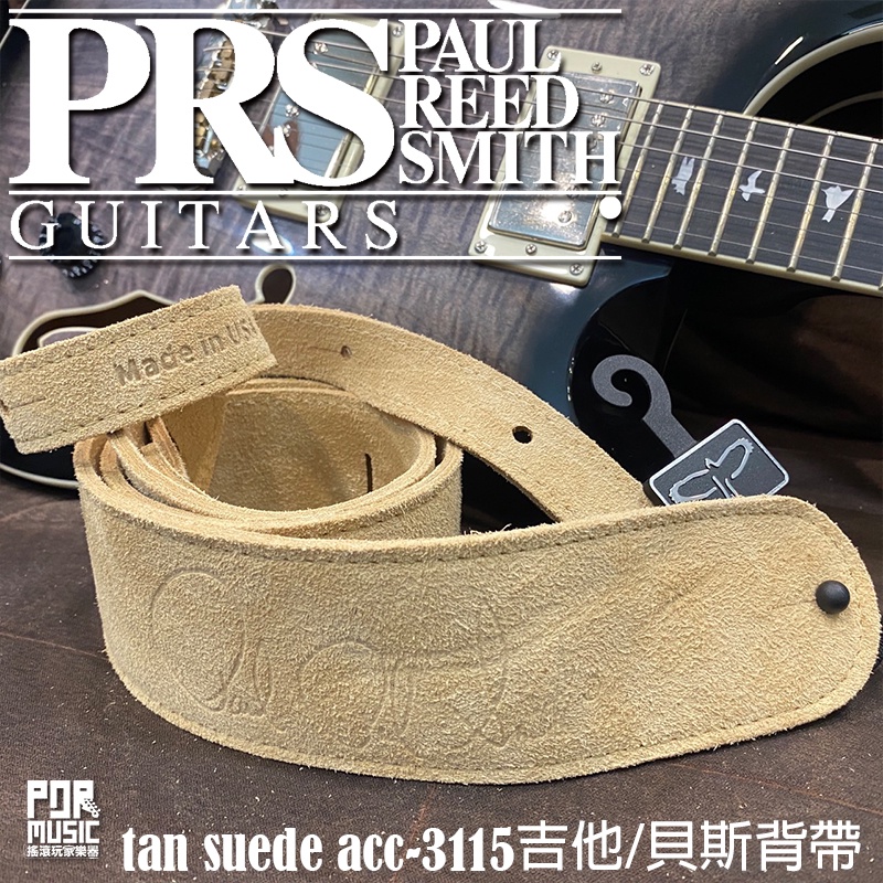 【搖滾玩家樂器】全新 免運 公司貨 PRS 背帶 tan suede acc-3115 吉他背帶 BASS 皮質