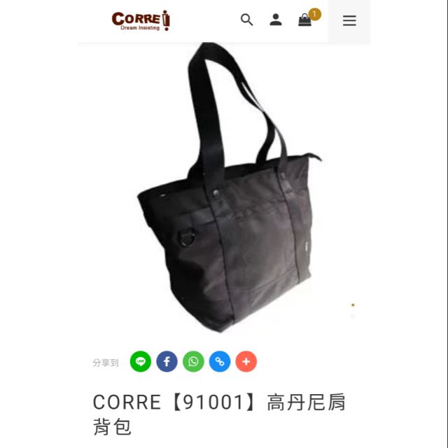 全新百貨正貨-CORRE【91001】高丹尼肩背包