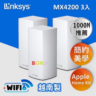 MX4200三頻3入(MX12600) 隨貨附發票公司貨 Linksys Velop Mesh WiFi6 網狀路由器