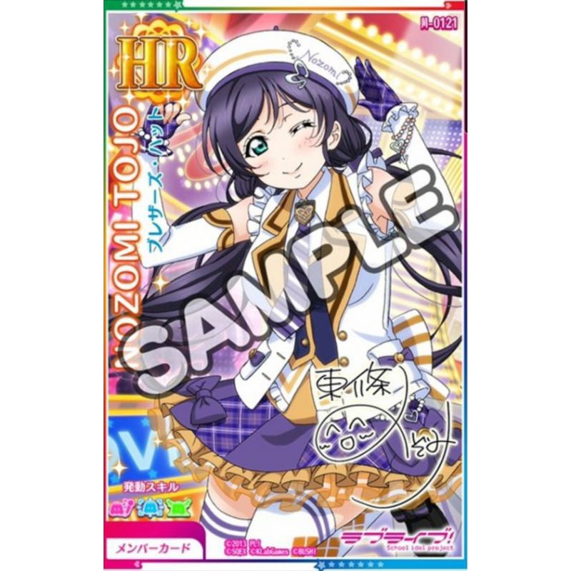 Lovelive Cos Cosplay 東條希街機2 蝦皮購物