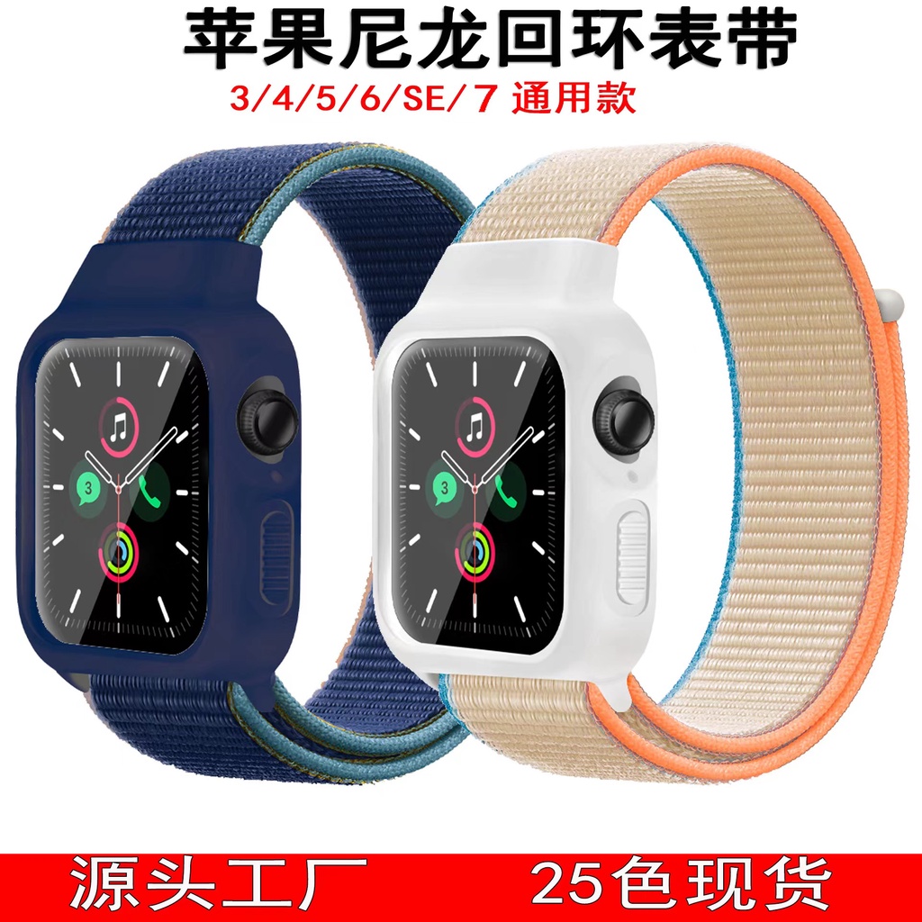 25新色現貨 適用於Apple watch 7錶帶 矽膠保護殼+魔鬼粘壹體尼龍表帶 蘋果錶帶 iwatch情侶錶帶男女