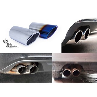 水翼汽車精品-小口徑排氣管裝飾/尾飾管/雙出專用/三菱lancer/civic 8 /汽車裝飾/汽車美容