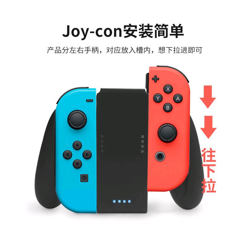 Switch Joy Con電池 Ptt討論與高評價商品 21年7月 飛比價格