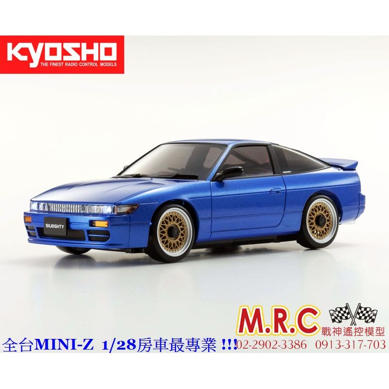 MRC戰神遙控 KYOSHO MINI-Z AWD甩尾車殼 Nissan SILEIGHTY雪爾80(MZP434BL)