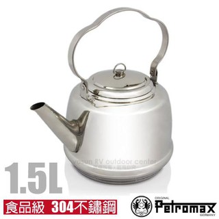 【德國 Petromax】 TEAKETTLE 高品質食品級304 不鏽鋼煮水壺1.5L.茶壺鍋_TK1