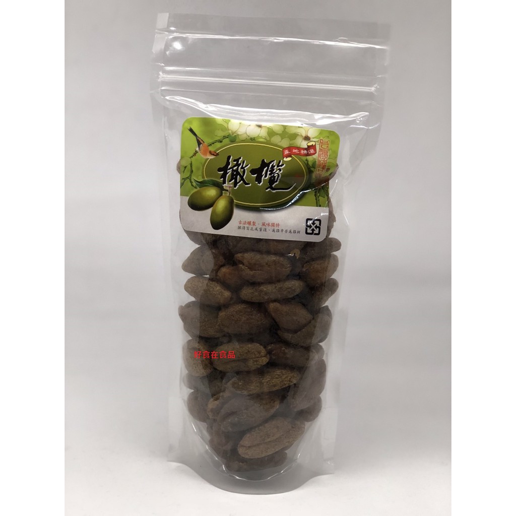 化核增城橄欖(黃)