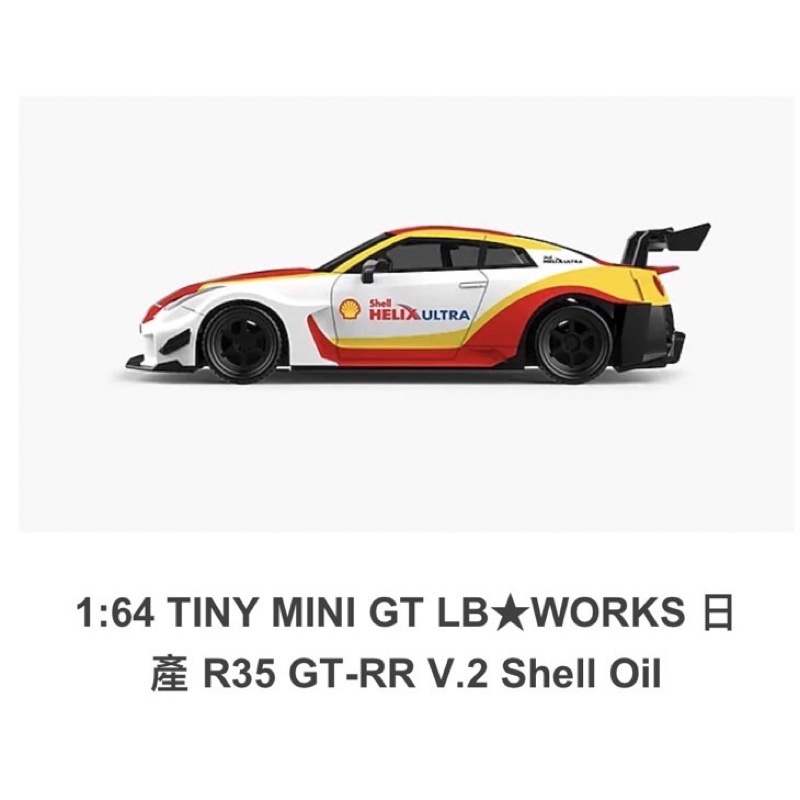 模幻力量 現貨1 64 Tiny Mini Gt Shell 聯名合金車系列 蝦皮購物
