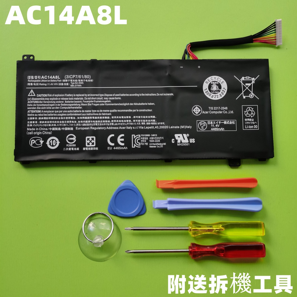 AC14A8L ACER 原廠電池 Aspire VN7-592G VN7-791 VN7-791G