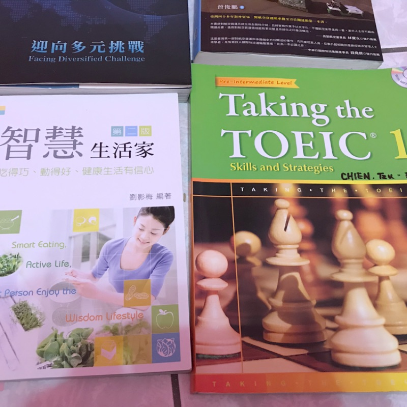 Taking the toeic 1