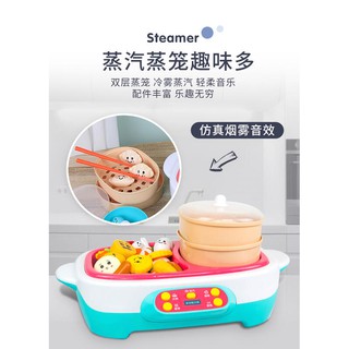 【MRW】三合一 3合1 旋轉火鍋 蒸氣火鍋 蒸籠 烤肉 日式火鍋夾夾樂 兒童 模擬 廚房 煮火鍋 玩具 桌遊 辦家家酒