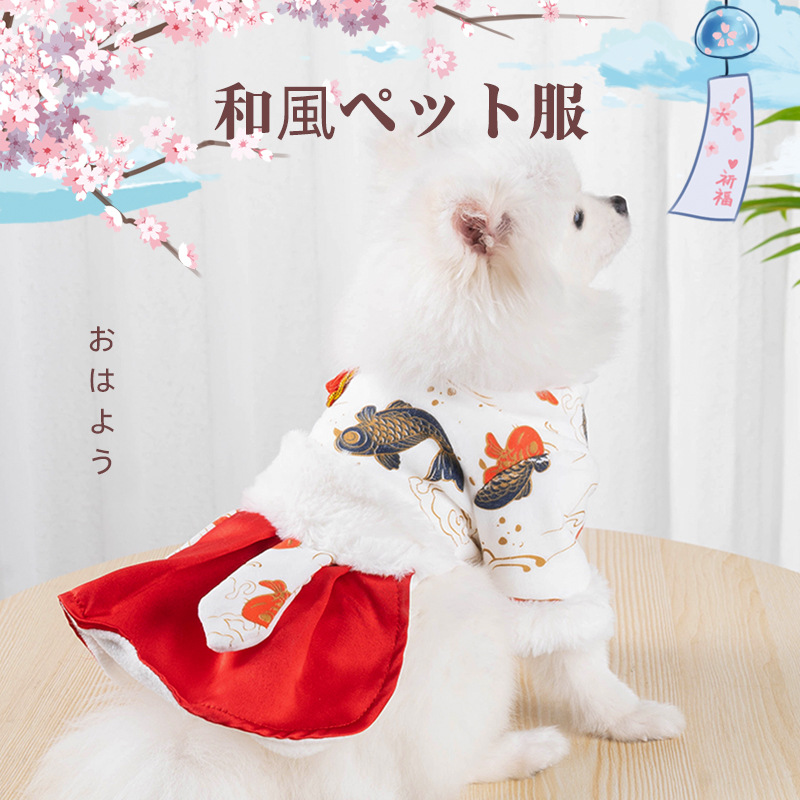 莓莓愛寵 寵物拜年裝漢服可愛變身裝貓衣服唐裝狗狗新年衣服唐裝泰迪比熊加厚保暖小型犬秋冬裝喜慶寵物唐裝