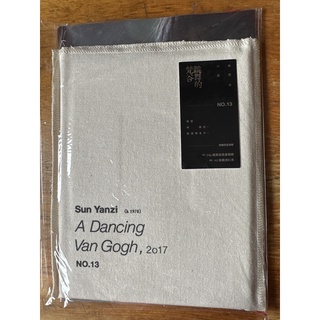 全新未拆 孫燕姿 No.13 作品 跳舞的梵谷預購版限量加贈 1.24p極美寫真畫報冊 2.限量A5 經典資料夾