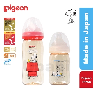 原裝 貝親 Pigeon 奶瓶 PPSU寬頸 奶瓶奶嘴 160ml / 240ml 史努比貝親 奶瓶(不含多酚A）