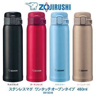【Dora美日】現貨 日本 ZOJIRUSHI 象印 不鏽鋼 ONE TOUC SM-SE48 480ml 保溫瓶 4色