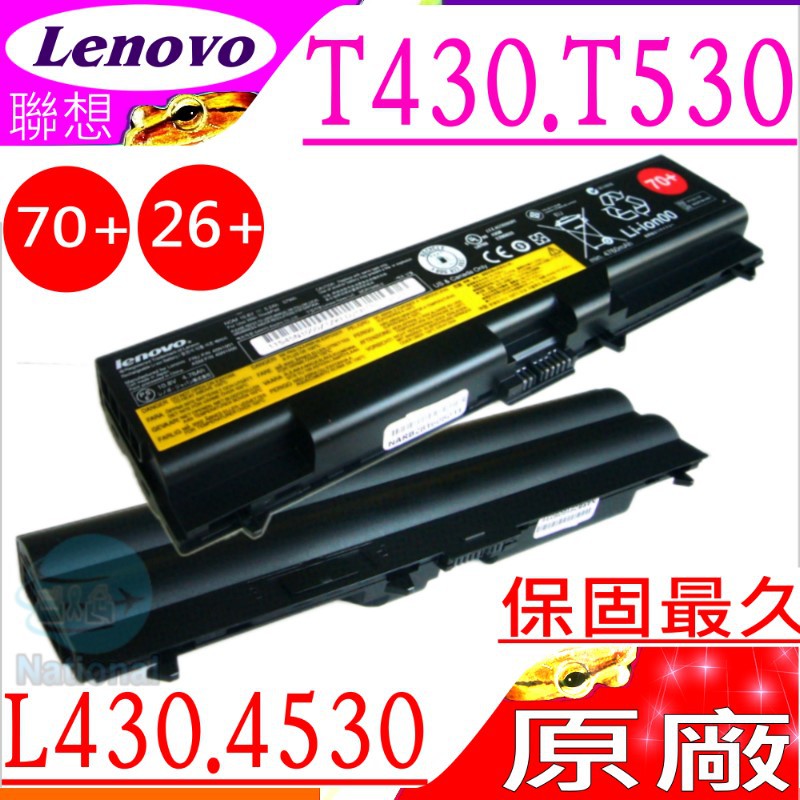 Lenovo L430 電池(原廠)聯想 L512 L530 W530 L421 L521 E425 T430 T530