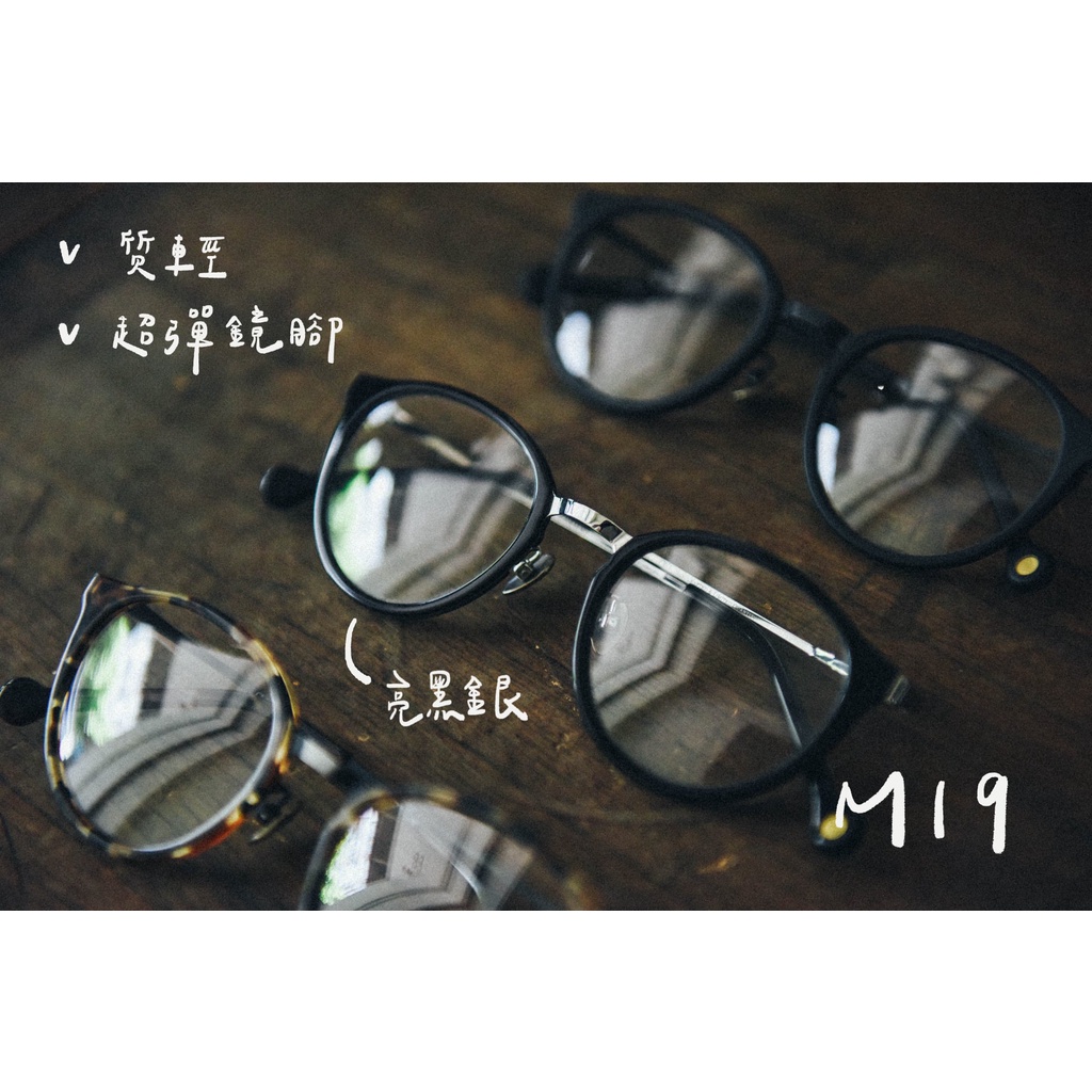 CLASSICO M19 (黑銀) 眼鏡屋 鈦金屬 復古框 純鈦 文青 膠框 手工眼鏡 金屬眼鏡 手造眼鏡 眼鏡男子