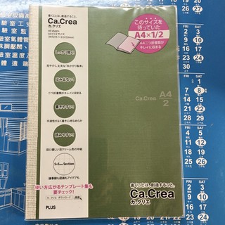 全新*PLUS Ca.Crea 筆記本 A4 1/2