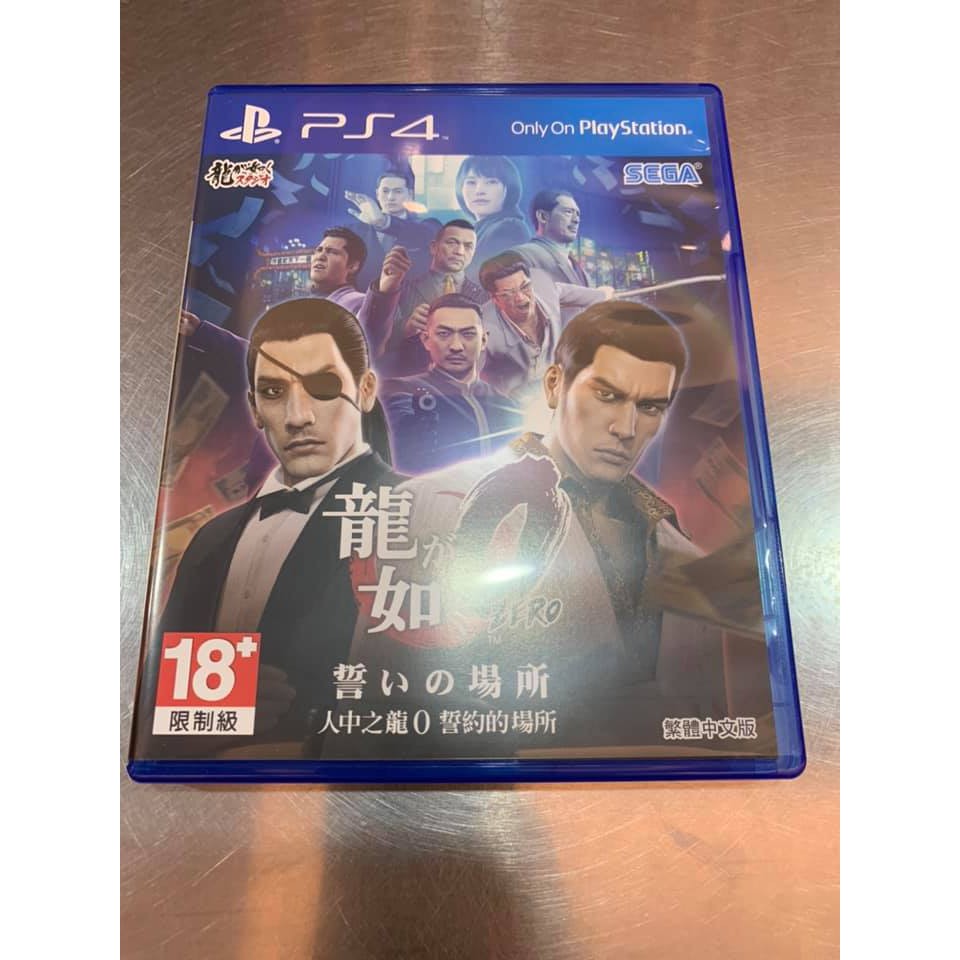 Ps4 人中之龍0 二手 Ptt Dcard討論與高評價商品 21年10月 飛比價格