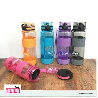 酷嚕嚕-臺灣製 寶石休閒壺 TX2001 使用美國食品級原料 600ml/800ml